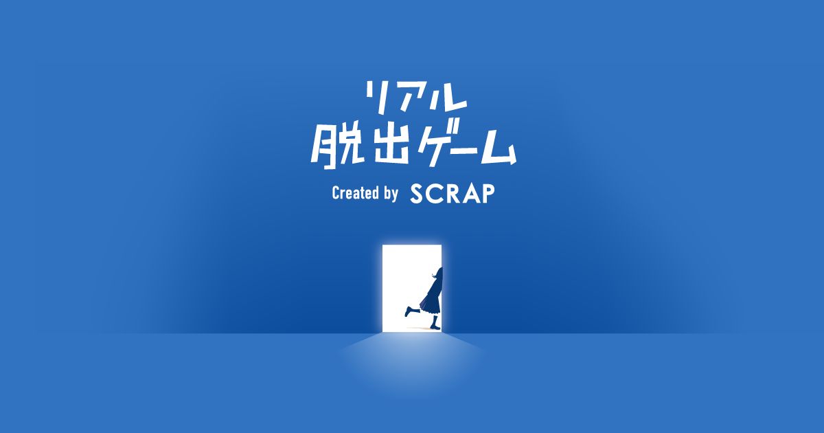 リアル脱出ゲーム原宿店（画像: 公式サイトより）