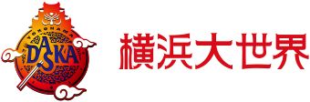 the ESCAPE『裏・横浜大世界からの脱出』（画像: 公式サイトより）