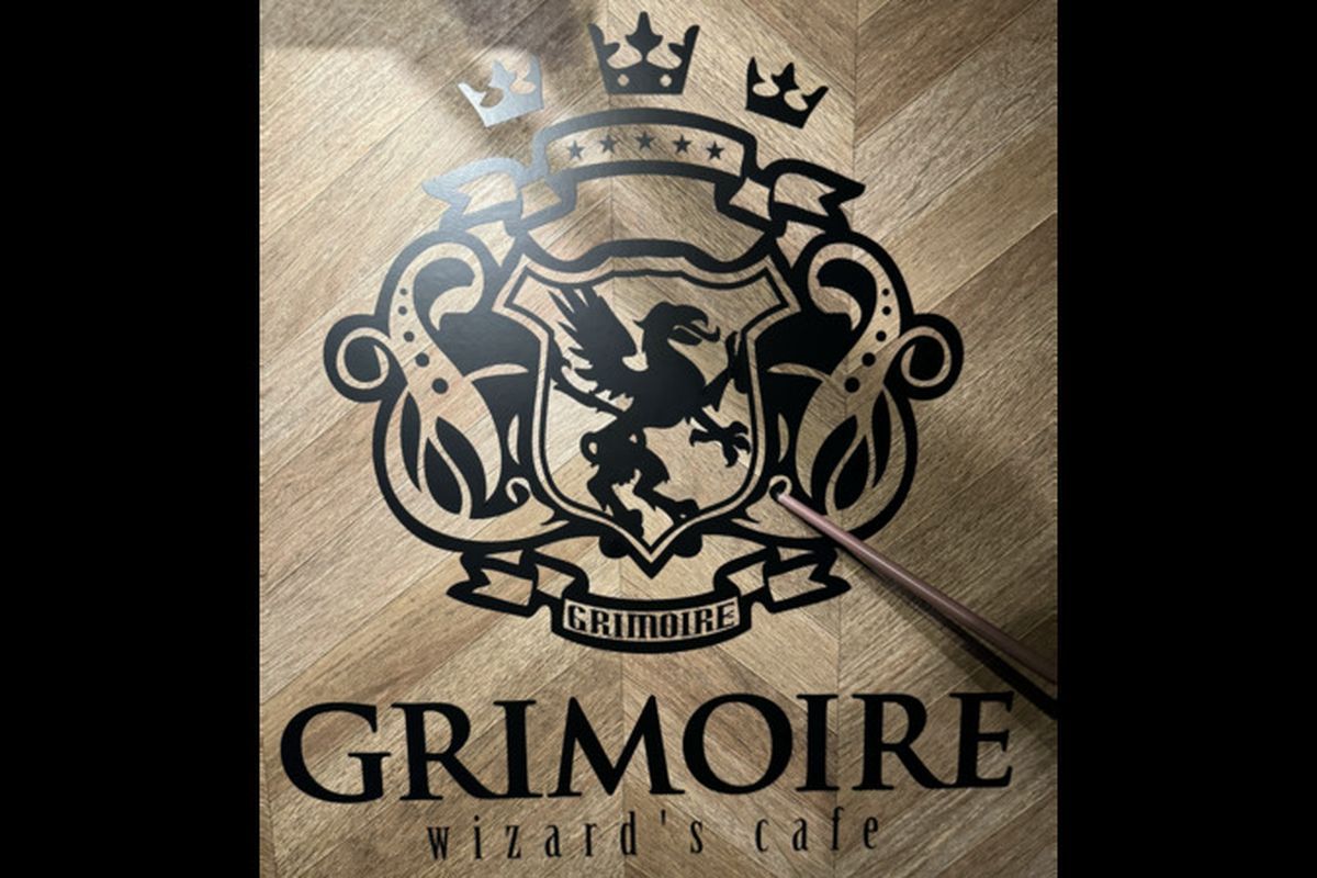 魔法学校グリモワール 〜ウィザードカフェ〜（GRIMOIRE）（画像: 公式サイトより）