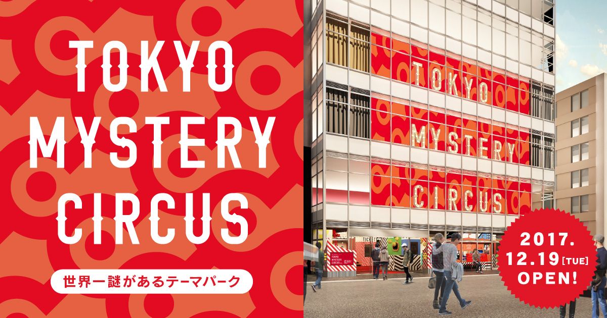 謎の壁からの脱出（画像: 公式サイトより）