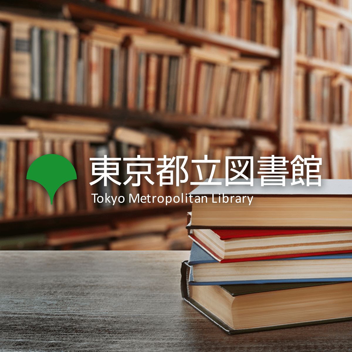 休館日の図書館からの脱出（画像: 公式サイトより）