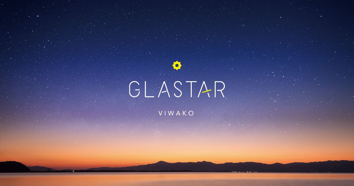 VIWAKO GLASTAR『秘宝の謎を解き明かせ』（画像: 公式サイトより）