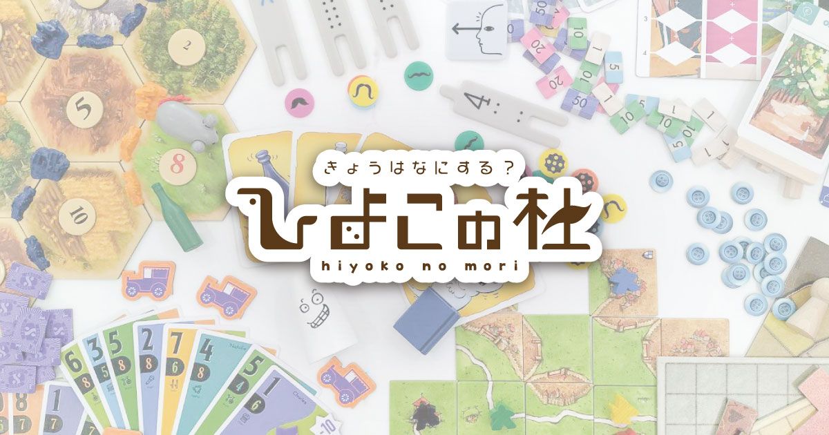 ひよこの杜(画像: 公式サイトより)