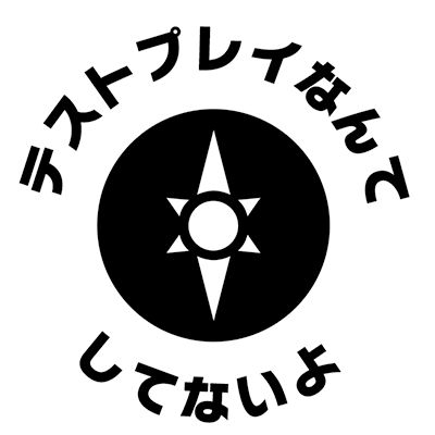 脱出なんてしてないよ（画像: 公式サイトより）