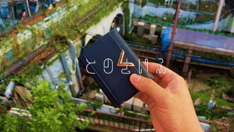 人の財布(画像: 公式サイトより)